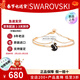 施華洛世奇（SWAROVSKI）新品王一博同款系列天鵝手鐲輕奢飾品手鏈生日38女神節禮物送女友 黑色 此沙同款系列 S碼 5688248