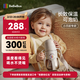 bebebus鉆光小月齡保溫杯嬰幼兒保溫奶瓶?jì)和?16l外出保溫壺270ml
