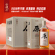 會(huì )稽山 原色2018年 半干型 紹興黃酒 700ml*6瓶 整箱裝 無(wú)焦糖色 送禮 