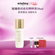 Sisley希思黎致臻夜間金鉆精粹水50ml緊致精華護膚品禮盒套裝女神節禮物