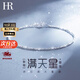 HR赫蓮娜輕奢滿(mǎn)天星腳鏈女時(shí)尚首飾品新年情人節禮物送女友老婆 滿(mǎn)天星腳鏈