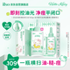ILSO舒緩祛痘閉口水Hello Kitty聯(lián)名精華水去粉刺去痘控油生日禮物女