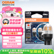 歐司朗（OSRAM）W21/5W LED剎車(chē)燈倒車(chē)燈轉向燈輔助燈雙絲紅光12V2W0.2W兩支裝