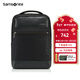 新秀麗（Samsonite）17英寸電腦包防潑水雙肩包商務(wù)通勤出差背包男士書(shū)包NU4*09013