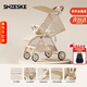 SNZESKE品牌輕便嬰兒車(chē)遛娃神器可折疊登機火車(chē)小巧旅行兒童推車(chē)1-6歲 奶茶色（凈重3.5KG）