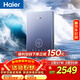 海爾（Haier）即熱式電熱水器85AJ3水伺服恒溫 金剛瞬熱艙 京東自營(yíng)8500W無(wú)級變頻速熱水電分離安全家用洗澡廚房