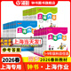 2026春新版鐘書(shū)金牌上海作業(yè)一二三四五六年級七年級八年級九年級上下冊上海作業(yè)語(yǔ)文數學(xué)英語(yǔ)物理化學(xué)/第一學(xué)期/第二學(xué)期上海小學(xué)教輔讀物課外資料書(shū) 滬教版小學(xué)教輔 3年級下冊---（語(yǔ)文.數學(xué).英語(yǔ)）-
