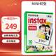 FUJIFILM/富士 拍立得相紙膠卷 MINI/WIDE/SQ系列 3寸/寬幅5寸/方形4寸 包裝隨機 白邊MINI相紙40張 官方標配