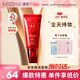 謎尚（MISSHA）BB霜魅力潤顏煥白修容霜SPF42/PA+++粉底液升級款22號三八節禮物