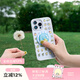 PopSockets【完美一日·手機殼】泡泡騷x Second Morning早安檸檬聯(lián)名系列手機保護套卡通防摔磁吸生態(tài)手機殼 迷你檸檬表情 iPhone 16 Pro Max
