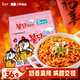 三養（SAMYANG）火雞面奶油火雞面拌面650g(130g*5)奶香早餐泡面拌面宵夜速食