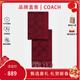 蔻馳（COACH）【年終奢品】 女士LOGO印花時(shí)尚潮流圍巾禮物送女生禮物 紅色CU807F8Q