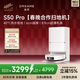 追覓S50Pro【春晚合作掃地機】掃地機器人掃拖一體自動(dòng)清洗全自動(dòng)基站自清潔掃地拖地水箱版RLS46CE