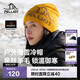 伯希和（Pelliot）【晴川】戶(hù)外羊毛帽男女輕量保暖針織帽子男登山徒步165434038黃