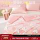 博洋寶貝（Beyond Kids）全棉抑菌空調被夏涼被兒童卡通薄款被子夏天用涼感單人夏被 兔兔桃桃 200*230cm