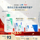 適樂(lè )膚（CeraVe）【多膚質(zhì)適用】氨基酸洗面奶236ml（男女士混油敏感肌溫和控油）