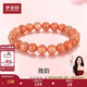 夢(mèng)金園【情人節禮物】日光石手鏈水晶日光手串彈力繩轉運珠