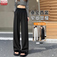 莫代爾冰絲窄版闊腿褲女2026新款春夏薄款高腰寬松垂感直筒黑色西裝褲 黑色-口袋款-常規款 M 適合91-100斤
