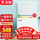 志高（CHIGO）小冰柜家用冷凍小型一級節能省電迷你臥式冷藏保鮮儲母乳冷柜 【一級能效 全國聯(lián)?！?148L 單溫單門(mén)