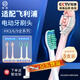 斯程適配飛利浦電動(dòng)牙刷頭成人HX3/HX6/HX8/HX9系列通用替換刷頭 4支 粉鉆亮白+贈日常清潔