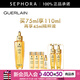 嬌蘭（Guerlain） 帝皇蜂姿復原蜜精華（黃金復原蜜）緊致修護精華 買(mǎi)75ml享110ml+45ml精萃液