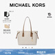 MICHAEL KORS【新年禮物】邁克高仕 MK 經(jīng)典款 Voyager 中號單肩包 香草白/橡果棕 150 中號