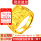金宙金包銀發(fā)字戒指大氣百搭男士大金戒指999足金包銀四方板戒送老公 發(fā)字戒指 包2克