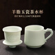 千德萬(wàn)錦羊脂玉青瓷泡茶杯茶水分離家用辦公個(gè)人專(zhuān)用防燙喝水杯子logo定制 羊脂玉青瓷-龍頭辦公杯【三件套】