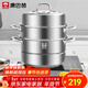 康巴赫304不銹鋼三層蒸鍋蒸籠復底大湯蒸鍋多功能鍋具30cm燃氣灶通用