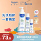妙思樂(lè )兒童洗發(fā)水沐浴露二合一750ml組合裝嬰兒洗發(fā)水沐浴露