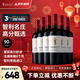 蒙特斯天使赤霞珠紅酒葡萄酒750ml*6整箱智利原瓶進(jìn)口年貨送禮