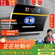 闊家好太太油煙機雙電機弧形側吸式家用自動(dòng)清洗智能語(yǔ)音一級能效抽油煙機 【升級款】彩屏變頻增壓雙電機