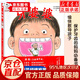 牙婆婆 日本繪本保護學(xué)刷牙 0-6歲培養好習慣睡前故事圖畫(huà)寶寶啟蒙故事書(shū) 幼兒園經(jīng)典兒童讀物