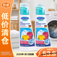 貝克曼博士刷式衣領(lǐng)凈250ml*2 配合洗衣液強力去污漬德國進(jìn)口【臨期清倉】