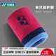 YONEX尤尼克斯護腕 運動(dòng)護具 毛巾加厚吸汗 AC 489EX兩條裝 打球健身用 AC039CR 亮粉紅 單只