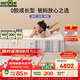 棲作【堅果·蹦蹦】可水洗內芯禮恩派愛(ài)可扣彈簧床墊護脊1.8×2米偏硬