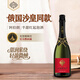ABRAU阿伯朗酒莊半甜紅起泡酒750ml 俄羅斯進(jìn)口沙皇同款 女生低度微醺
