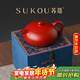 蘇蔻宜興《半月壺》原礦大紅袍紫砂壺純手工精美禮盒送長(cháng)輩新年禮物
