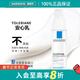 理膚泉（LA ROCHE-POSAY）新年禮物 【屈臣氏】理膚泉特安修護 安心乳 40ml