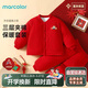 馬卡樂(lè )秋冬新款嬰幼兒童夾棉加厚保暖棉服家居服套裝睡衣 大紅 110
