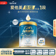 愛(ài)他美（Aptamil）花少同款奇跡白罐1段（ 0-6月）適度水解低敏益生菌奶粉 900g/罐