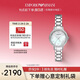 EMPORIO ARMANI阿瑪尼手表女士 白月光系列鑲鉆貝母石英女表情人節送女友AR11484