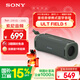 索尼（SONY）ULT FIELD 1 【國家補貼】便攜式藍牙音箱 戶(hù)外防水 重低音藍牙5.3 支持AAC 森林灰 禮物