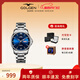 古尊（GOLGEN）手表男自動(dòng)機械表大三針單雙日歷防水男士腕表節日禮物 【商務(wù)經(jīng)典】深海藍+鎢鋼帶16012