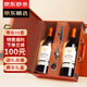 CANIS FAMILIARIS布多格 法國原瓶進(jìn)口紅酒 古堡干紅葡萄酒 節日送禮品禮盒2支裝
