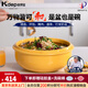 凱得寶（K+dep）日本日式和面盆陶瓷家用發(fā)面盆加厚大號酸菜魚(yú)盆大湯碗帶蓋揉面盆 和盆5L杏黃色 送.硅膠蓋