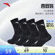 安踏（ANTA）襪子(4雙裝) 男女棉質(zhì)襪中長(cháng)襪跑步籃球運動(dòng)吸汗透氣訓練短襪 【親膚長(cháng)襪4雙裝】黑黑黑黑-男碼