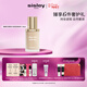 Sisley希思黎臻美無(wú)瑕持久粉底液00W遮瑕持久防水化妝品套裝女神節禮物