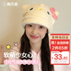 施貝柔月子帽冬季產(chǎn)后防風(fēng)產(chǎn)婦頭巾加厚保暖護額頭發(fā)帶純棉卡通帽子女