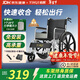 怡輝（YIHUI）輪椅輕便折疊老人專(zhuān)用出行小型年輕人骨折便攜式手動(dòng)醫用可自推